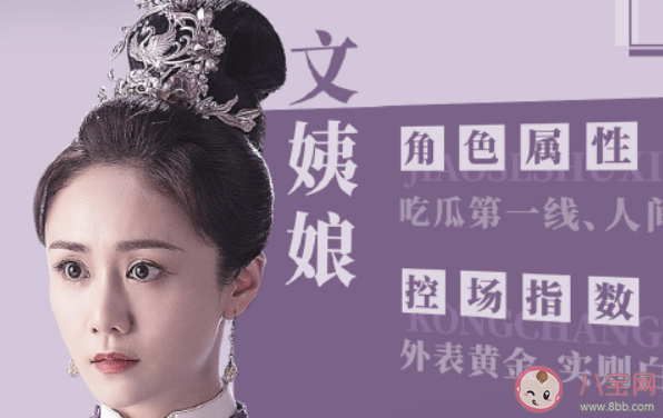 《錦心似玉》小說各人物大結(jié)局是什么 徐令宜和羅十一娘結(jié)局在一起了嗎