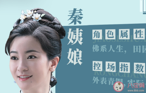《錦心似玉》小說各人物大結(jié)局是什么 徐令宜和羅十一娘結(jié)局在一起了嗎
