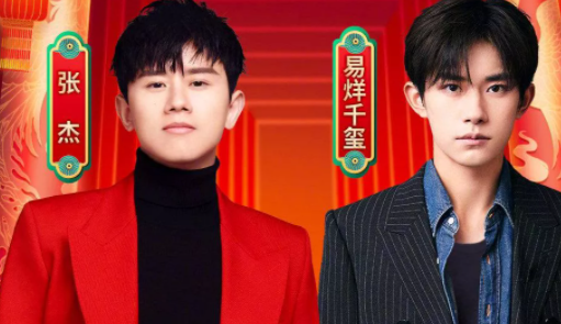 張杰《親戚》歌詞是什么 《親戚》完整版歌詞在線試聽(tīng)