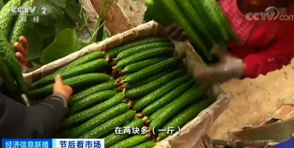 2021年春節后哪些蔬菜降價了 蔬菜價格何時恢復正常