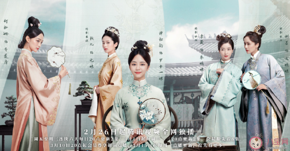 《錦心似玉》徐令宜有幾個(gè)妻妾 小說中徐令宜有幾個(gè)老婆孩子