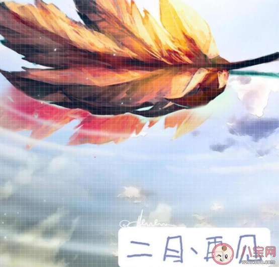 2月最后一天圖片心情句子 2月最后一天感想說說朋友圈