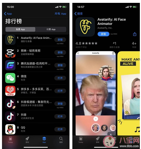 抖音螞蟻呀嘿特效是什么軟件 螞蟻呀嘿特效怎么制作