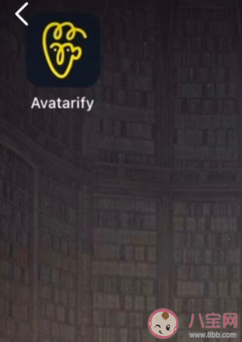 抖音螞蟻呀嘿特效是什么軟件 螞蟻呀嘿特效怎么制作