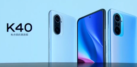 紅米k40pro+和小米11有什么區(qū)別 k40pro+和小米11哪個(gè)好