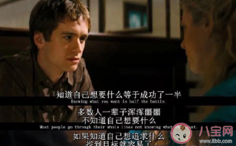 工作是服務(wù)老板還是自己 工作到底是為了什么