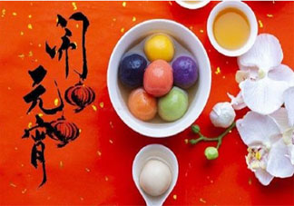 元宵咋吃才健康 元宵和湯圓怎樣吃不胖