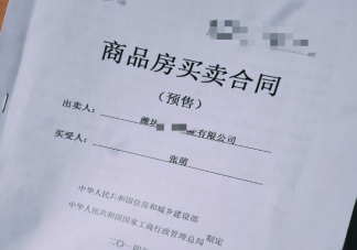 正式成為一名房奴的發朋友圈說說 成了房奴心情感慨句子
