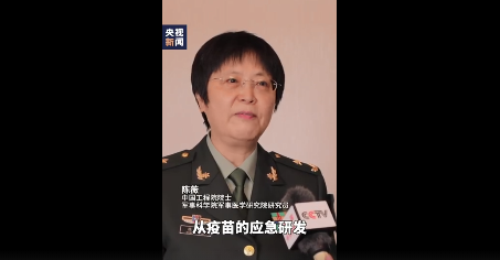 單針新冠疫苗對接種年齡有何要求 接種有不良反應嗎