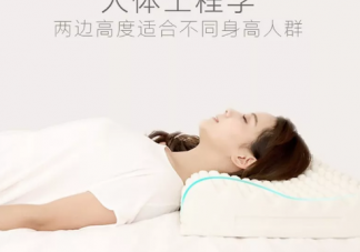 乳膠枕放在行李箱會(huì)被壓壞嗎 買回來(lái)的乳膠枕怎么保養(yǎng)