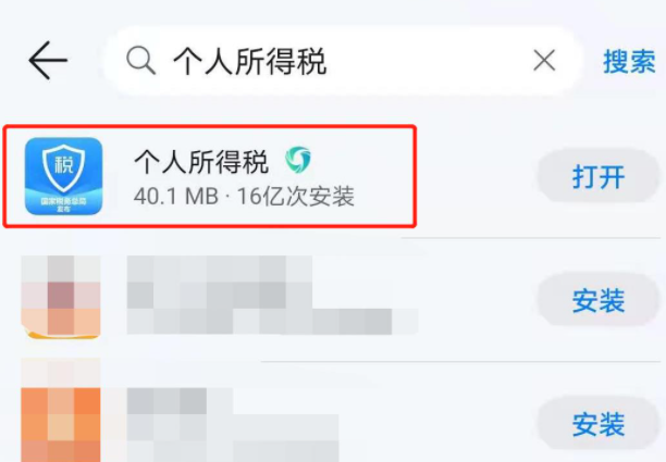 2021個人所得稅怎么退 具體退稅流程是什么 2021個人所得稅怎么退 具體退稅流程是什么