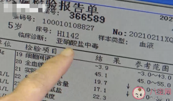 5歲女孩吃腌制泡菜中毒怎么回事 吃腌制食物注意事項