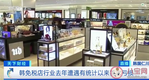 韓國兩大免稅店撤出航站樓是怎么回事 免稅店和專柜有什么區別 韓國兩大免稅店撤出航站樓是怎么回事 免稅店和專柜有什么區別