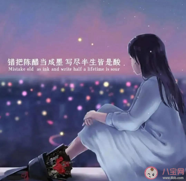 類似于雨好大我們回不去了文案句子合集 隱晦表達我們再也不可能的文案