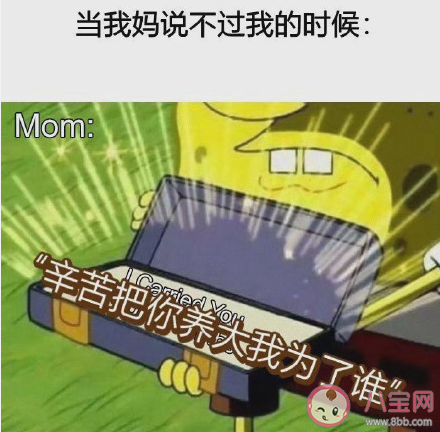 父母對自己無意的傷害事情盤點 父母哪些事情容易傷害孩子