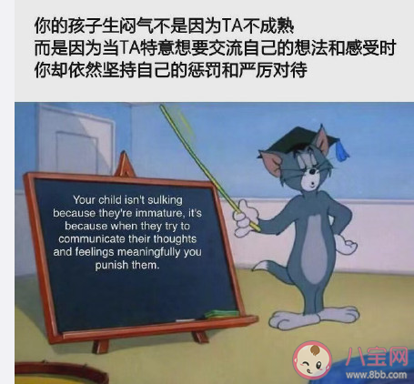 父母對自己無意的傷害事情盤點 父母哪些事情容易傷害孩子