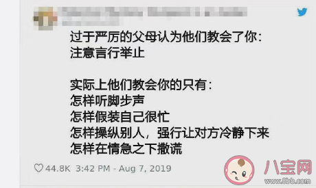 父母對自己無意的傷害事情盤點 父母哪些事情容易傷害孩子