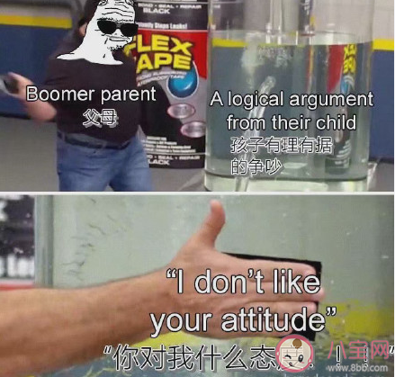 父母對自己無意的傷害事情盤點 父母哪些事情容易傷害孩子