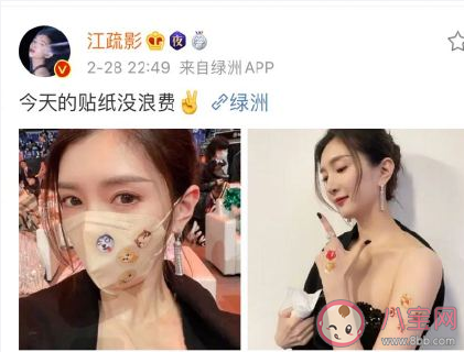 微博之夜口罩是什么牌子的 微博之夜DIY口罩圖案大全