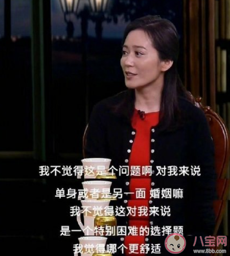 單身都是因為眼光高嗎 單身和眼光高有關系嗎