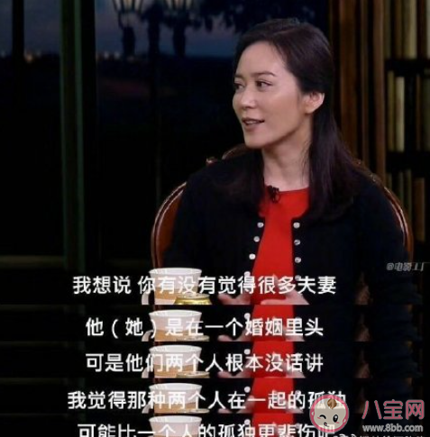 單身都是因為眼光高嗎 單身和眼光高有關系嗎