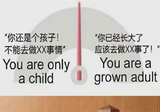 父母對自己無意的傷害有哪些 如何緩解父母帶給自己的傷害