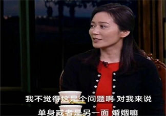 單身都是因為眼光高嗎 單身和眼光高有關系嗎