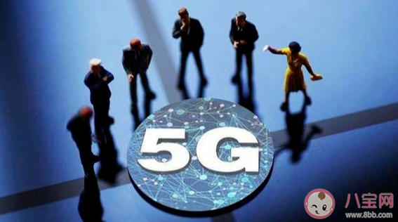 2021年5G流量單價(jià)多少錢 未來(lái)還會(huì)降價(jià)嗎