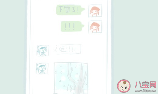 情侶無話可說的時候應該怎么做 無話可說就要分手嗎