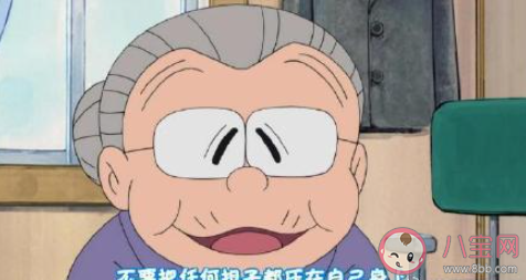 最困難的時候誰幫過你 被人幫助是怎樣的一種感受 最困難的時候誰幫過你 被人幫助是怎樣的一種感受