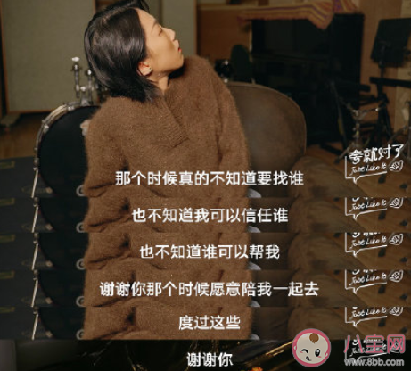 最困難的時候誰幫過你 被人幫助是怎樣的一種感受 最困難的時候誰幫過你 被人幫助是怎樣的一種感受