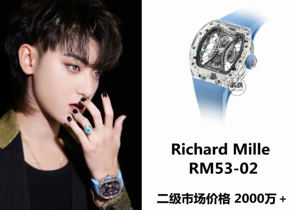 微博之夜黃子韜帶的表多少錢 2000w的表什么牌子