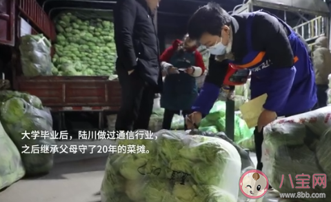 大學生繼承父輩菜攤年入百萬是怎么回事 菜市場賣菜一年能賺多少錢