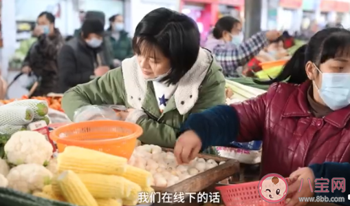 大學生繼承父輩菜攤年入百萬是怎么回事 菜市場賣菜一年能賺多少錢