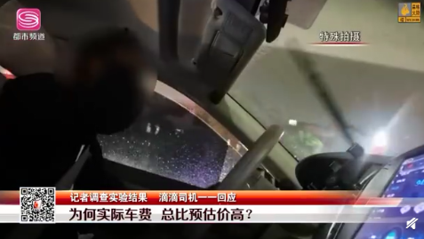 手機(jī)越貴打車費(fèi)越貴是真的嗎 蘋果比安卓手機(jī)打車貴嗎 手機(jī)越貴打車費(fèi)越貴是真的嗎 蘋果比安卓手機(jī)打車貴嗎