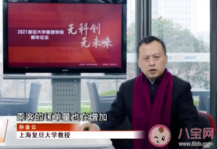 生活中手機越貴打車越貴是怎么回事 蘋果手機打車價格更貴嗎