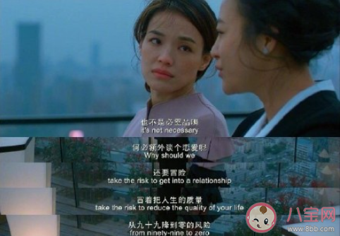 女生到年齡就一定要結婚嗎 結婚到底是為了什么