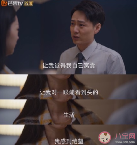 感情里門當戶對有多重要 結婚要門當戶對嗎