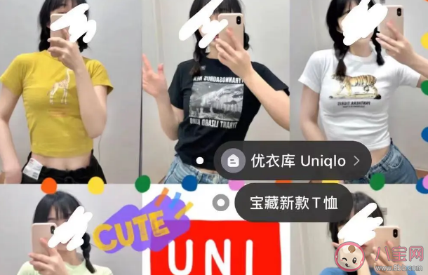 如何看待成人試穿優(yōu)衣庫童裝 試穿童裝有哪些影響