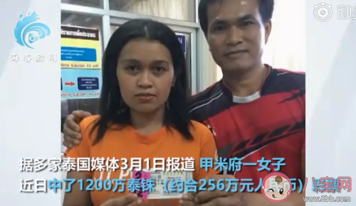 泰女子用中國疫苗箱編號買彩票中獎是怎么回事 哪些國家使用了中國新冠疫苗