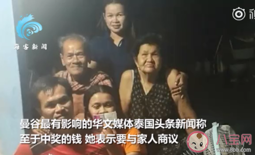 泰女子用中國疫苗箱編號買彩票中獎是怎么回事 哪些國家使用了中國新冠疫苗