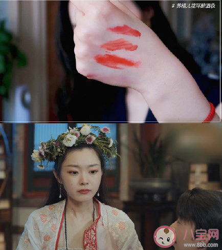 贅婿蘇檀兒口紅色號是多少 宋軼口紅是什么牌子的