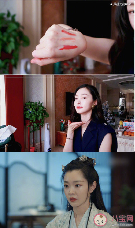 贅婿蘇檀兒口紅色號是多少 宋軼口紅是什么牌子的