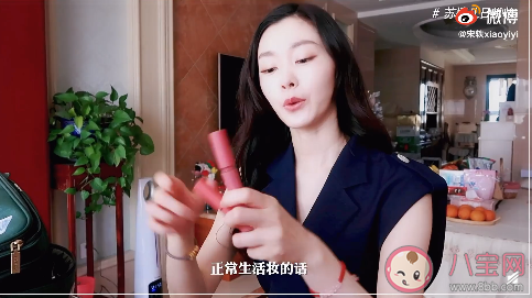 贅婿蘇檀兒口紅色號是多少 宋軼口紅是什么牌子的