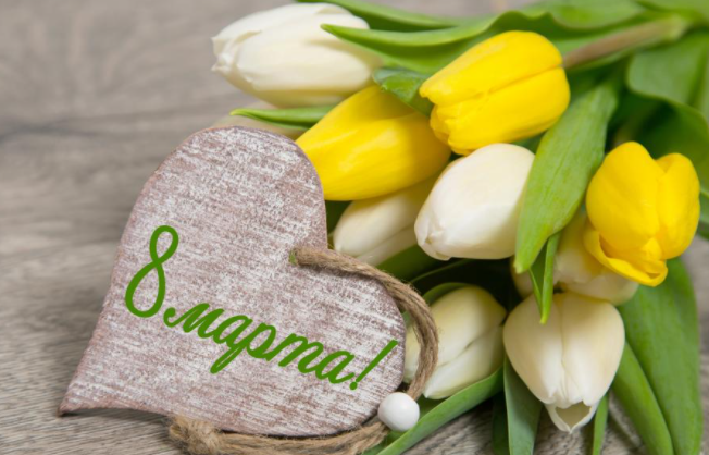 2021年祝三八婦女節(jié)早安快樂圖片 2021婦女節(jié)早安心語圖片說說 2021年祝三八婦女節(jié)早安快樂圖片 2021婦女節(jié)早安心語圖片說說