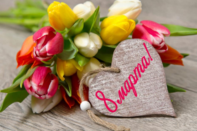 2021年祝三八婦女節(jié)早安快樂圖片 2021婦女節(jié)早安心語圖片說說 2021年祝三八婦女節(jié)早安快樂圖片 2021婦女節(jié)早安心語圖片說說