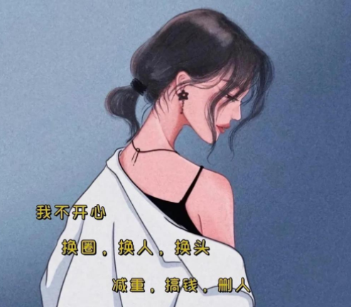 2021深夜傷感郁悶圖片文案說說 2021深夜睡不著傷心的朋友圈說說