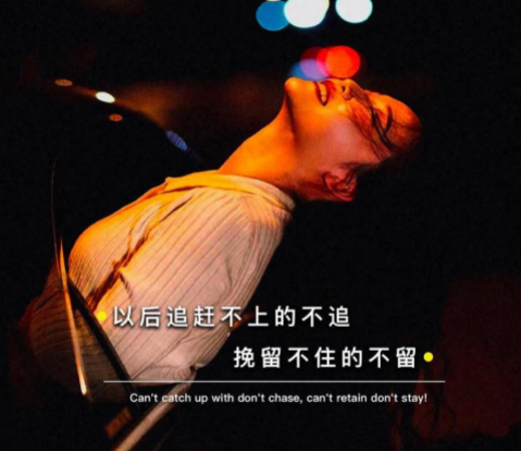 2021深夜傷感郁悶圖片文案說說 2021深夜睡不著傷心的朋友圈說說