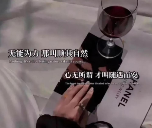 2021深夜傷感郁悶圖片文案說說 2021深夜睡不著傷心的朋友圈說說