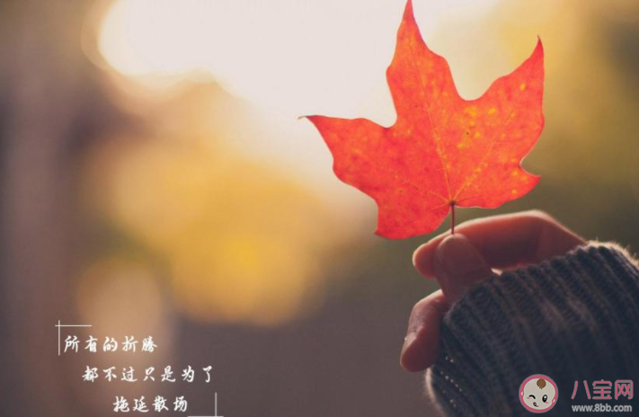 生活太難了的感慨說說 生活太難了朋友圈心情句子 生活太難了的感慨說說 生活太難了朋友圈心情句子